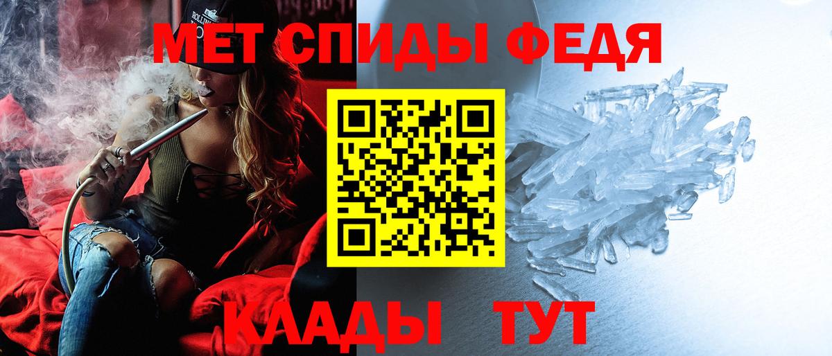 АМФЕТАМИН 97% Шали
