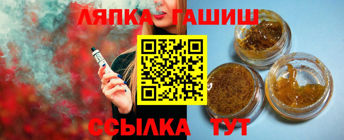 ГАШ Изолятор Шали