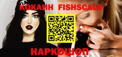 индика Лесосибирск