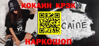 твердый Ликино-Дулёво