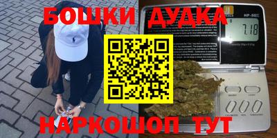 твердый Ликино-Дулёво