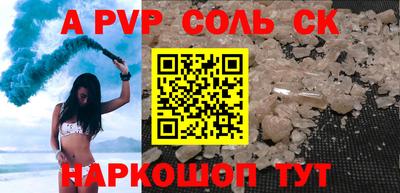 индика Лесосибирск