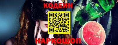 Альфа ПВП Ливны
