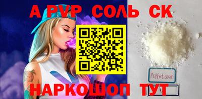 индика Лесосибирск