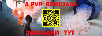 индика Лесосибирск