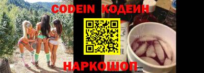 индика Лесосибирск