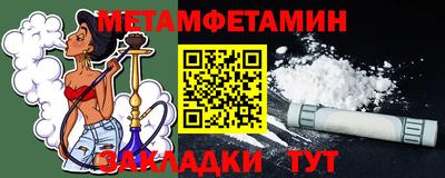 Альфа ПВП Ливны