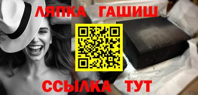 Альфа ПВП Ливны