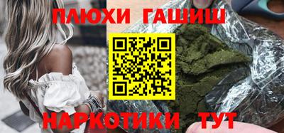 индика Лесосибирск