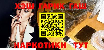 индика Лесосибирск