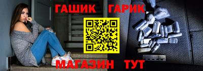 твердый Ликино-Дулёво