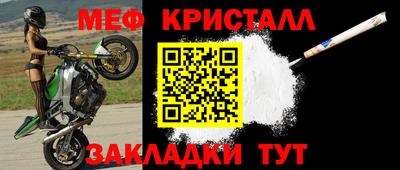 Альфа ПВП Ливны