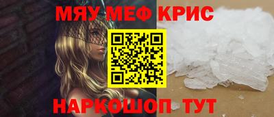 индика Лесосибирск