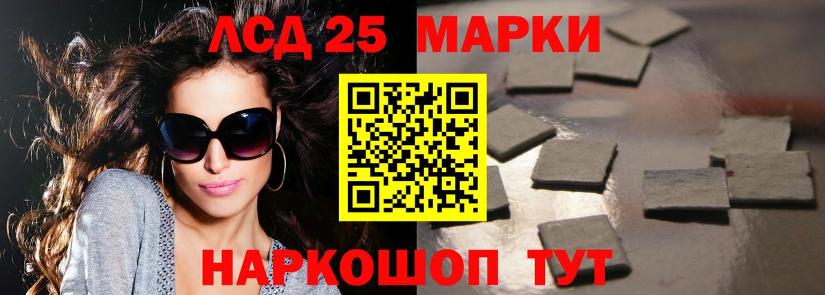 LSD-25 экстази кислота  Вход с VPN  Шали  ЛСД экстази ecstasy 