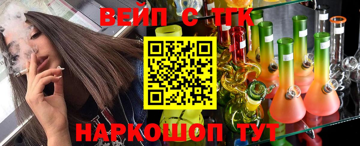 ТГК Wax  Вход с VPN  ТГК гашишное масло  mega сайт  Шали 