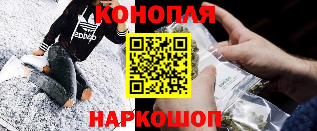 Бошки марихуана план  Шишки марихуана планчик  Шишки марихуана VHQ  Каннабис Ganja  Шали  Вход с VPN 